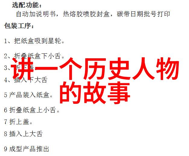 谯周