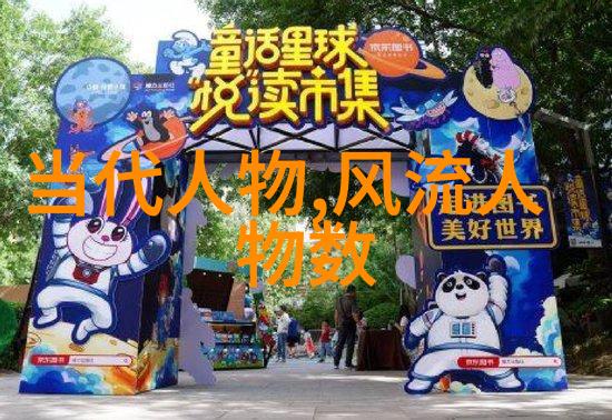 传统技艺锻铜立雕民间传统手工技艺大连市传承人孙严心