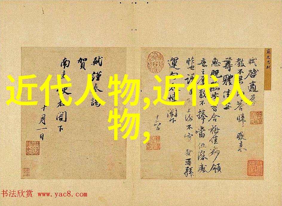 熊十力