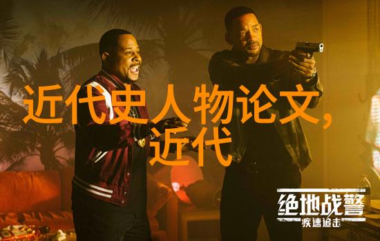 陈去病