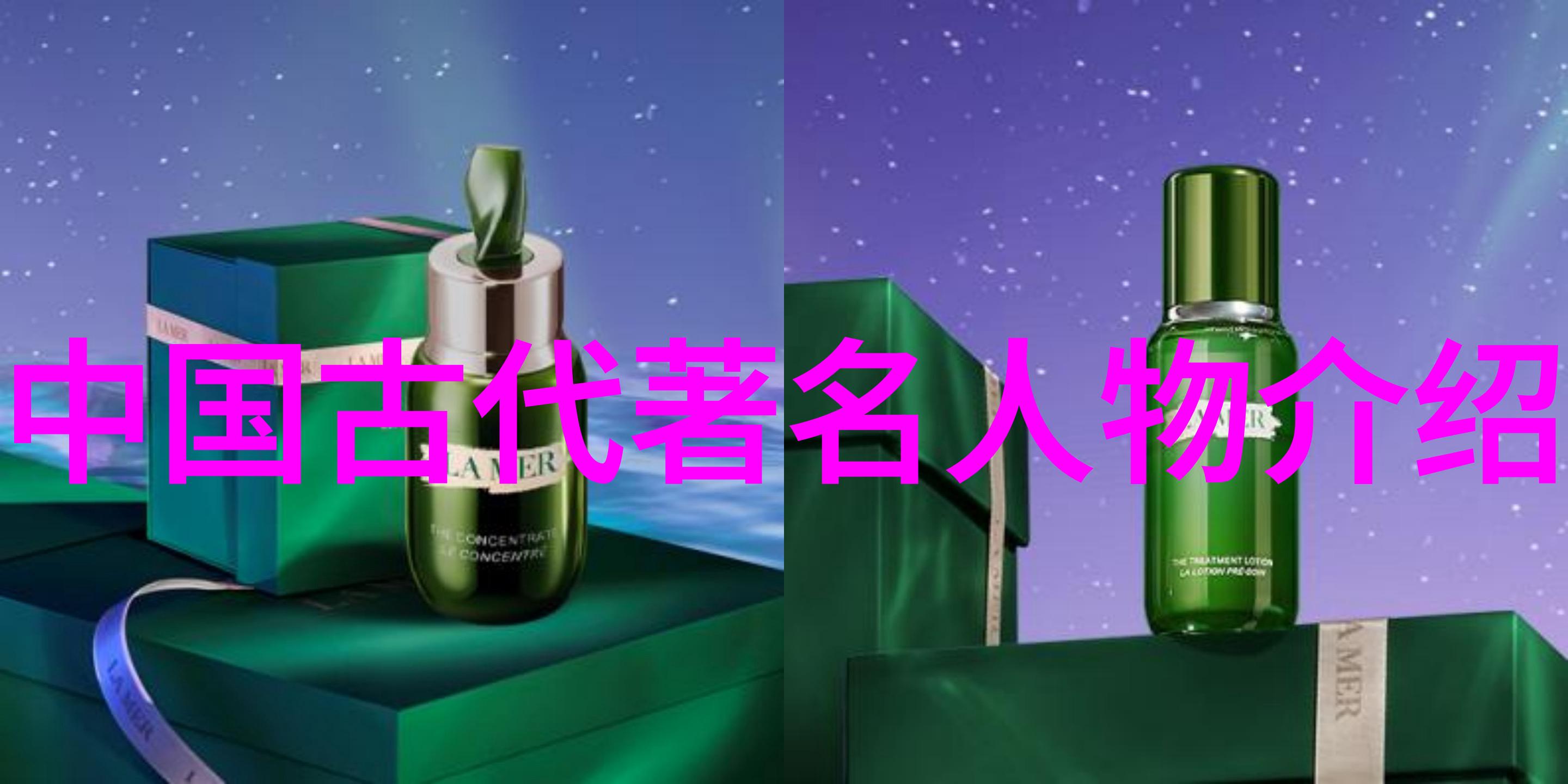 公孙龙