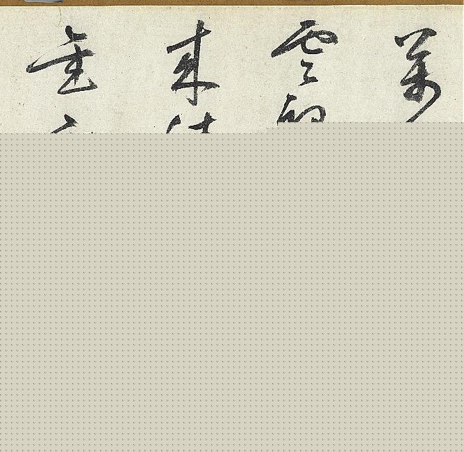 苏易简