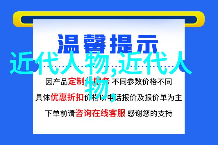 康有为