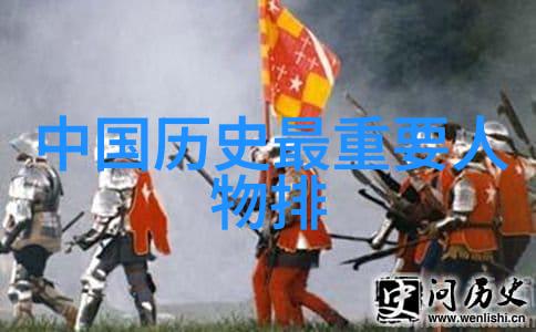 述圣事迹