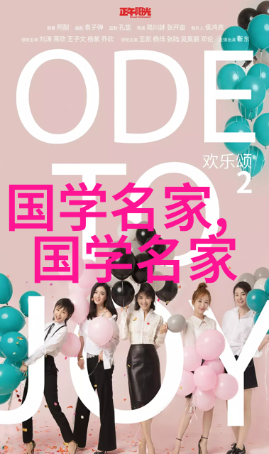 吴秀生