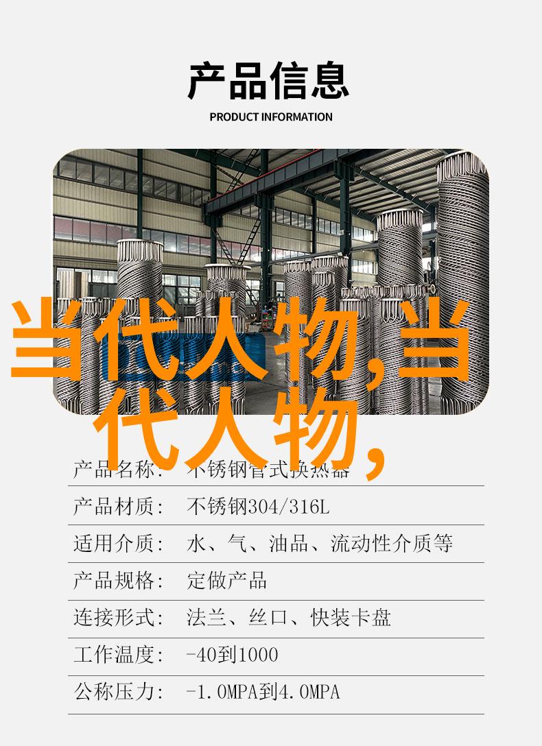 传统音乐莫德来玛通辽市传承人伊丹扎布