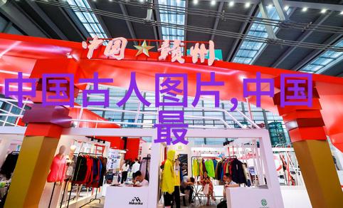 陈寿