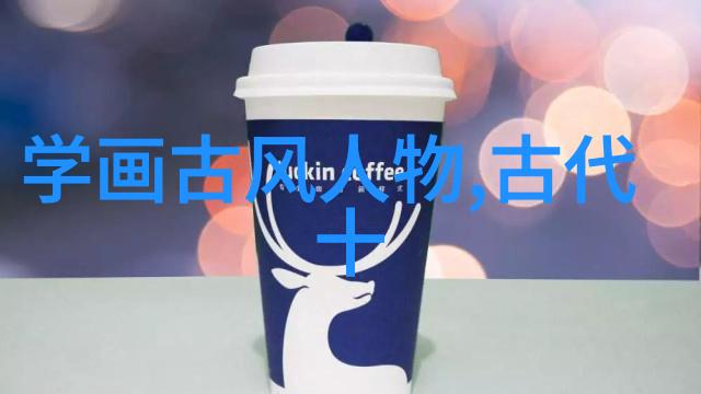 辕固生