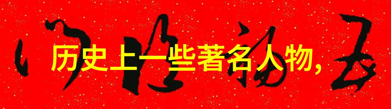 荀悦