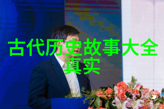 神农氏