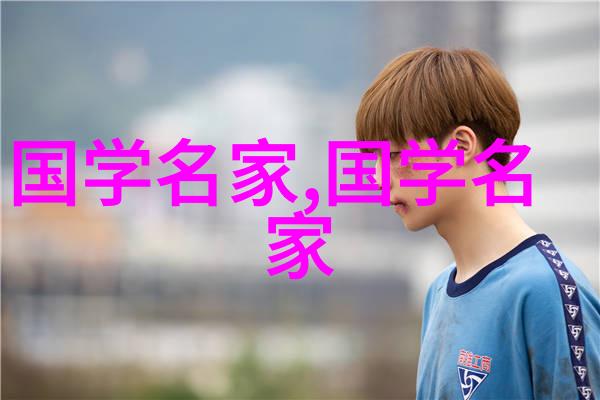 赵书春